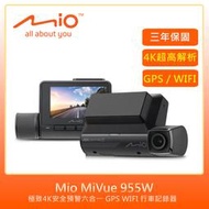 (現貨附發票)Mio MiVue 955W極致4K安全預警六合一 GPS WIFI 行車記錄器送32G+點煙器