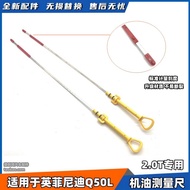 Suitable for Infiniti Q50L 2.0T Engine Oil Dipstick Detection Oil Measuring Dipstick Oil Level Dipst