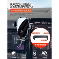 極氪ZEEKR 001 009 007 7X MIX專用2025款汽車載手機支架25極客X