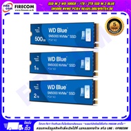 เอสเอสดี SSD M.2 WD 500Gb/1TB/2TB SSD M.2 Blue SN5000 NVMe PCIe4 (ของแท้) สามารถออกใบกำกับภาษีได้ 50