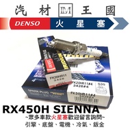 [LM Auto Material Kingdom] DENSO Spark Plug FK20HR-11 Double Iridium ALPHARD SIENNA CAMRY PREVIA