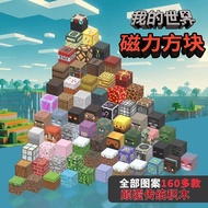 MC Magnetic Blocks Minecraft 磁力方块 57N0 Strong 57N Magnets Building Toys for Kids Educational STEM Co