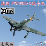 1: 72 German FW190D-9 Fighter Aircraft Trumpeter Static Simulation Finished Model 37262