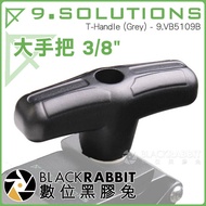 Digital Vinyl Rabbit [9.SOLUTIONS Big Handle 3/8 "]