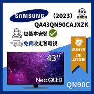 Samsung - Neo QLED 智能電視 4K 43QN90C QA43QN90CAJXZK QN90C