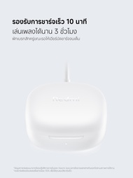 [Only Gift Not For Sale] Redmi Buds 6 Play