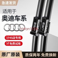 Suitable For Audi A4L Wiper New A6L/A3/A7/S5/Q3/Q5/Q7TT Boneless irisfan1234