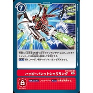 Digimon TCG Japanese BT6/BT06-095 (U) Happy Bullet Showering
