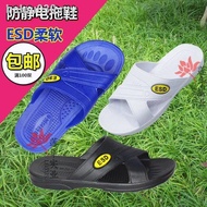 ready stockAnti-static slippers SPU blue clean room non-slip yellow label workshop ESD food factory 