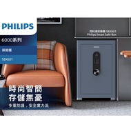 飛利浦philips 601 保險櫃 (公司貨)