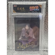 Eaki Naruto Shippuden * Sasuke*