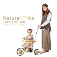 Miffy - 日本 Miffy 三輪車