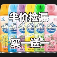 Air Freshener Air Freshener Household Hotel Hotel Bedroom Toilet Deodorant Long-Lasting Fragrance Fr