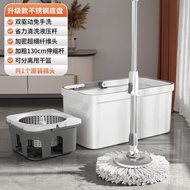 Rotating Mop Set Household Mop Lazy Hand-Free Washing Mopping Gadget Automatic Spin-Dry Mop Mop round Head UTFG