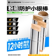 ILab iLab Sunscreen Mud Skin Tone Freediving Physical Protection Small Silver Stick Concealer Surfin