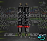 DSB Racing สวิงอาร์มย่นเจาะ + น๊อต Posh + โช้ค Posh สูง 270 mm  อาร์มเชง ย่นสุดคาน น๊อตหางปลายาวมาก สำหรับรถรุ่น Wave110i-Dream110i