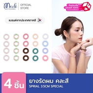 Meoli Hair Accessories Spiral Metalli And Matte 60258 4 Small Bands Size 3.5 cm.