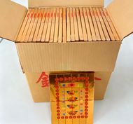 JIALUO | Ancestor Worship Paper Money 1200 Pieces