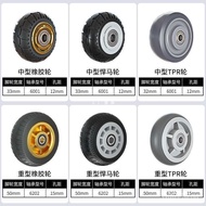 Trailer Hand Pull Cart Wheels51000mm Universal Wheel Cart Rubber Wheel3Heavy Duty Silent Casters for