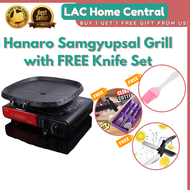 LAC. Hanaro Samgyupsal Grill with FREE Knife Set, Meat Cutter and Oil brush 2 in 1 stove gas and butane + Grill Samgyupsal Set, Authentic Hanaro square Pan, Stove Top Grill Pan Barbecue, Portable Square Grill and Portable Butane Gas Stove Outdo