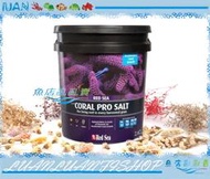 【魚店亂亂賣】以色列 Red Sea 紅海 頂級 珊瑚成長鹽/海鹽/海水素7kg(210L)軟體鹽 R11220