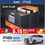 2025 gac m8 phev/MPV GN8 OFFICIAL Special Car Dedicated Car Trunk Storage Box