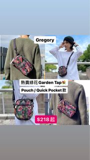正貨 消費券✔️🇰🇷韓國直送 Gregory 熱賣 Padded Shoulder Pouch / Quick Pocket Crossbody Bag 綠花斜孭食 側包
