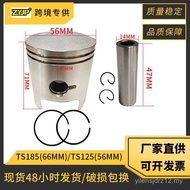 Omboh Motosikal TS185 Sesuai untuk Bahagian Omboh Enjin Suzuki TS185 TS125 125CC