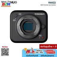 Yongnuo YN433 4K Professional UHD Format Live Camera กล้อง Micro Four Thirds สำหรับงาน Live Streamin