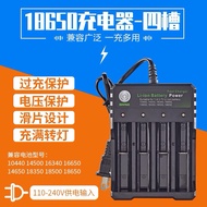 Large capacity, cr123 cr123a 26650/18650/14500/16340 3.7V Li-ion Battery Digital Smart Charger