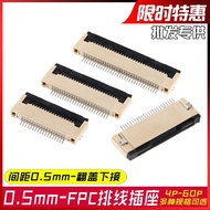 FPC Flip Lower Connector ffc Connector LCD Cable Holder 0.5mm4/5/10/20/24/30/60/54P
