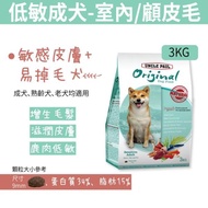 Uncle Paul Skin & Fur Dog Food3kg