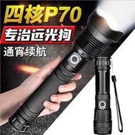 10萬流明手電筒超強光100000可換工業級充電式耐用家用