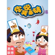 Children Come Than Draw Me Come Guess What Card Am I You Say I Guess Action Parent-Child Interactive