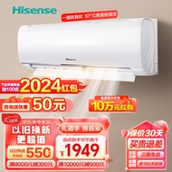 海信（Hisense）大1.5匹 新能效变频冷暖 低噪舒适睡眠 APP智控 自清洁壁挂式卧室挂机空调 【1.5匹】KFR-35GW/E290-X3