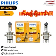 Car Light Bulb PHILIPS H4 12V 60/55W Pre-Vision+ (Double Pack Of 2 Pieces) Code 12342PRC1
