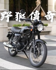 野狼傳奇 125｜台中二手檔車