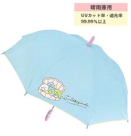 角落小顆伴 - 日本 J's Planning 防UV99.9晴雨直傘(撥水/速乾加工)角落生物 Sumikko Gurashi(50cm 半徑)98070