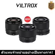 Viltrox AF 25mm F1.7 Air APS-C Lens for Sony E / Fuji X / Nikon Z  Viltrox 25 f1.7 Fuji Sony Nikon