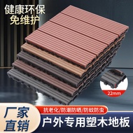 Outdoor Splicing Wood Floor Wholesale Outdoor Environmental Protection WPC Flooring Anti-Corrosion E
