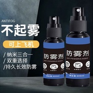 Suitable for Swimming Goggles Goggles Swimming Goggles Anti-Fog Glasses Anti-Fog Lens Anti-Fog Spray