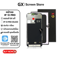 GX Screen Store หน้าจอ IP 13 Pro (OLED) (GX เเท้มีใบรับรอง) หน้าจอพร้อมทัสกรีน คุณภาพดี ภาพสวย คมชั