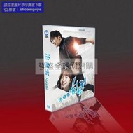 限時狂歡購⏎經典韓劇治癒者TVOST 國韓雙語池昌旭樸敏英11蝶DVD盒裝