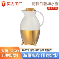 Arabic long-lasting insulated coffee pot, four legged hot water pot with diverse colors Electric Kettles