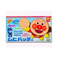 Muhi anti itch ANPANMAN japan