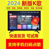 点歌K歌软件 [自动发货] K歌系统唱歌软件KTV系统软件点歌机2024最新版