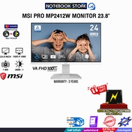 MSI PRO MP2412W MONITOR 23.8"(VA FHD/100Hz)/ประกัน 3Years