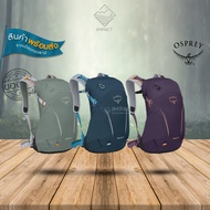 Osprey Hikelite 18 Day Pack Backpack 18 Litre