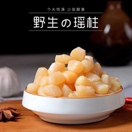 [好味道delicious] [No desiccant] New goods dried 60% dry yuan scallops Ding pillars wholesale