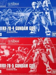 一套兩盒高達模型 HG 1/144 RX-78-4 G04 及RX-78-5 G05
